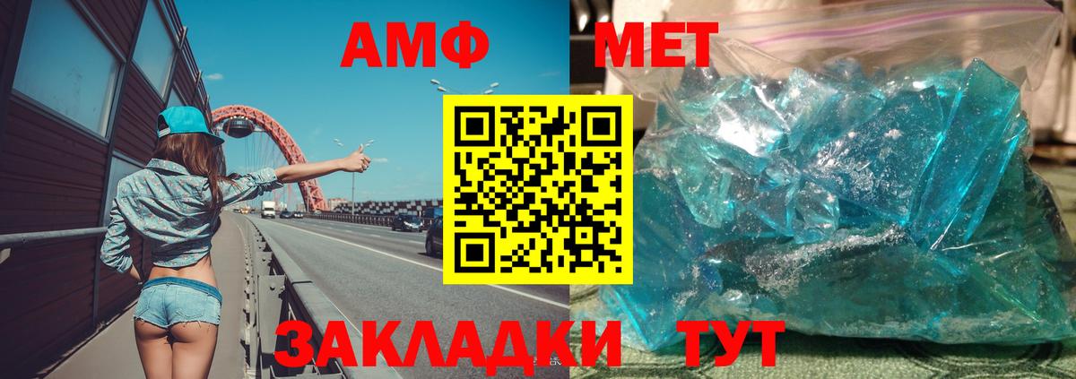 Амфетамин 97% Карпинск