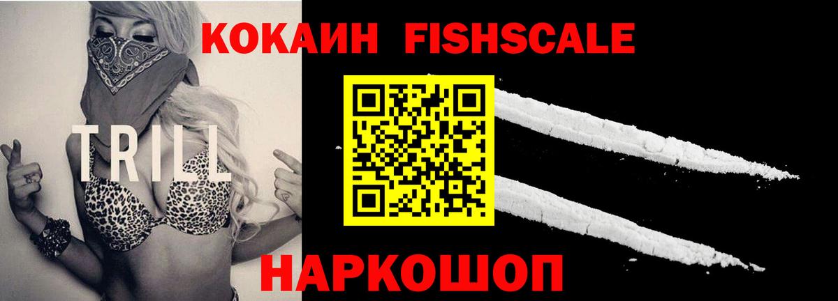 COCAIN Columbia Карпинск