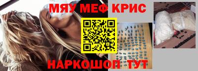 ГАЛЛЮЦИНОГЕННЫЕ ГРИБЫ Комсомольск-на-Амуре