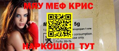 ГАЛЛЮЦИНОГЕННЫЕ ГРИБЫ Комсомольск-на-Амуре