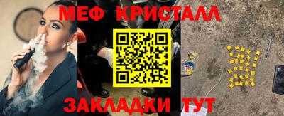 ГАЛЛЮЦИНОГЕННЫЕ ГРИБЫ Комсомольск-на-Амуре