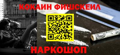 ГАЛЛЮЦИНОГЕННЫЕ ГРИБЫ Комсомольск-на-Амуре