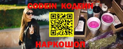 ГАЛЛЮЦИНОГЕННЫЕ ГРИБЫ Комсомольск-на-Амуре