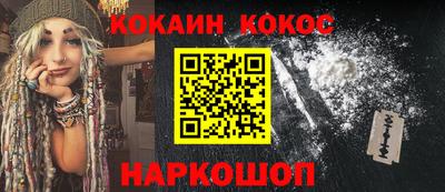 ГАЛЛЮЦИНОГЕННЫЕ ГРИБЫ Комсомольск-на-Амуре