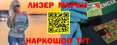 ГАЛЛЮЦИНОГЕННЫЕ ГРИБЫ Комсомольск-на-Амуре