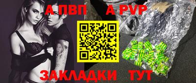 ГАЛЛЮЦИНОГЕННЫЕ ГРИБЫ Комсомольск-на-Амуре