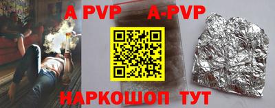 ГАЛЛЮЦИНОГЕННЫЕ ГРИБЫ Комсомольск-на-Амуре