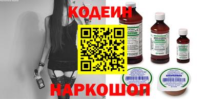 ГАЛЛЮЦИНОГЕННЫЕ ГРИБЫ Комсомольск-на-Амуре