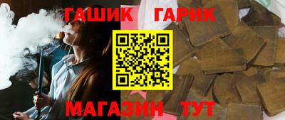 jwh Коммунар
