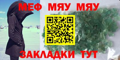 ГАЛЛЮЦИНОГЕННЫЕ ГРИБЫ Комсомольск-на-Амуре