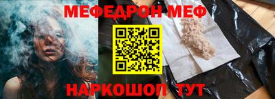 ГАЛЛЮЦИНОГЕННЫЕ ГРИБЫ Комсомольск-на-Амуре