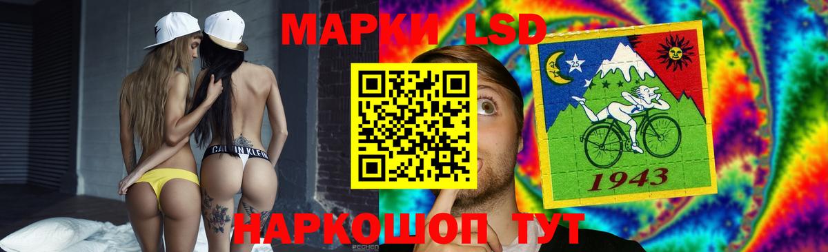 Карпинск  LSD-25 экстази ecstasy  LSD-25 экстази кислота  Вход с VPN 