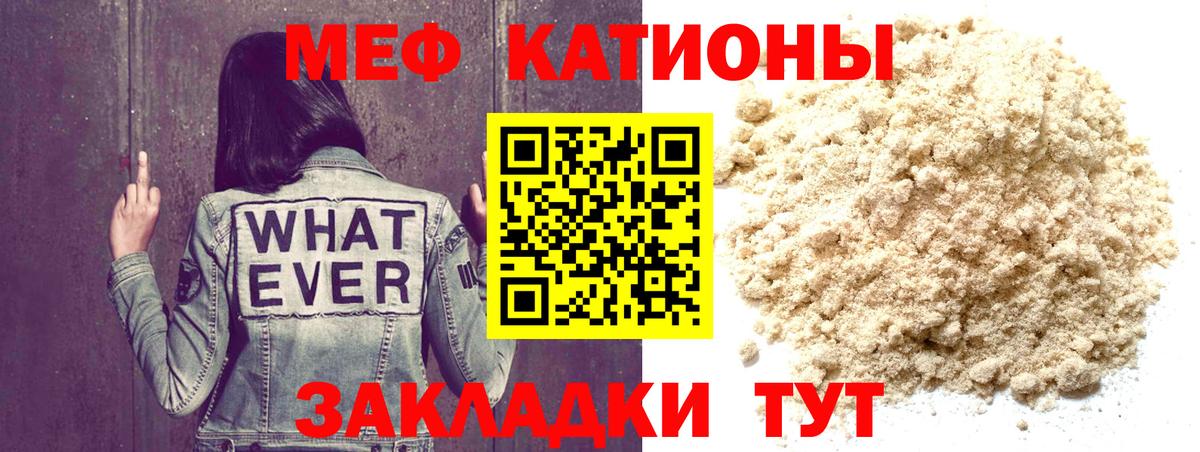 Карпинск  МЕФ mephedrone  Вход с VPN  МЕФ  Меф мяу мяу 