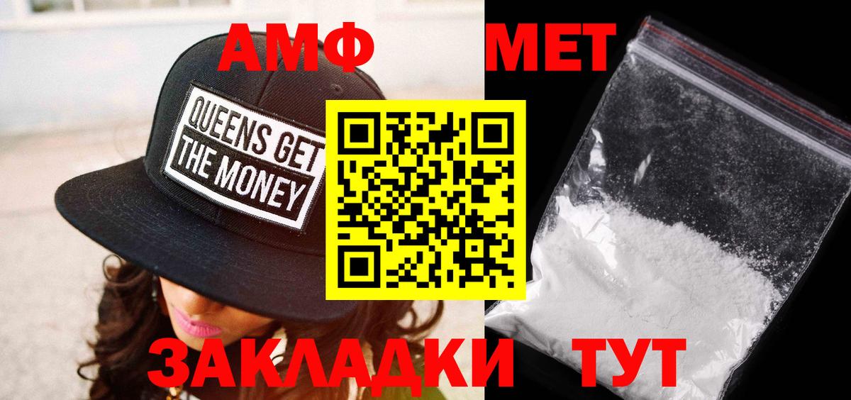 Метамфетамин кристалл Карпинск