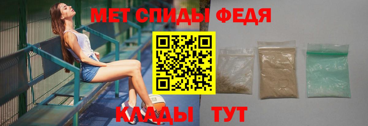 МЕТАМФЕТАМИН пудра  Вход с VPN  Карпинск 