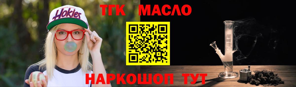 Дистиллят ТГК жижа Карпинск